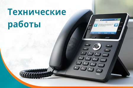 Важная информация!